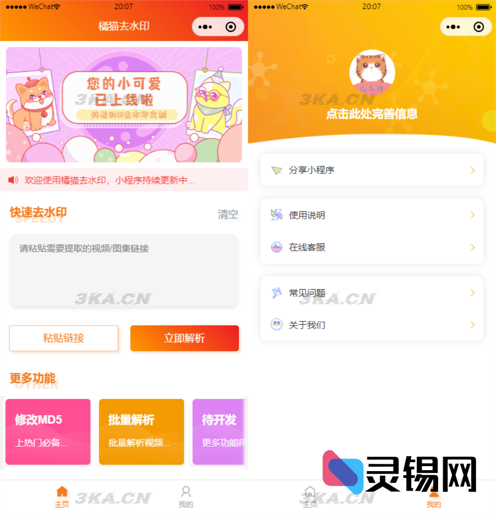 20251115171441882-image