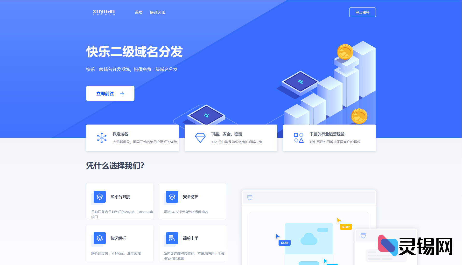 20251115171649770-image