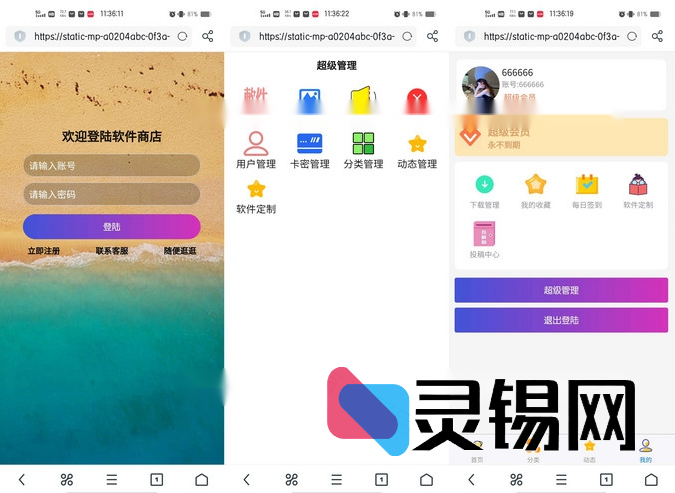 20251115172801535-533c839421_no_watermark_no_watermark