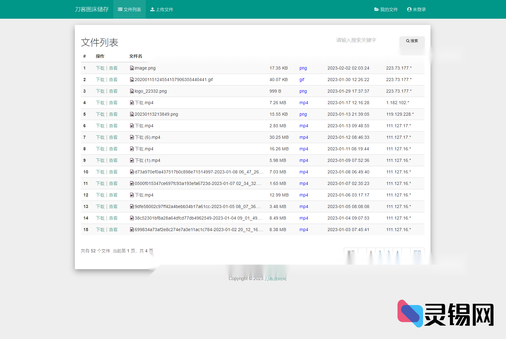 20251115173819575-baffd3f955_no_watermark_no_watermark