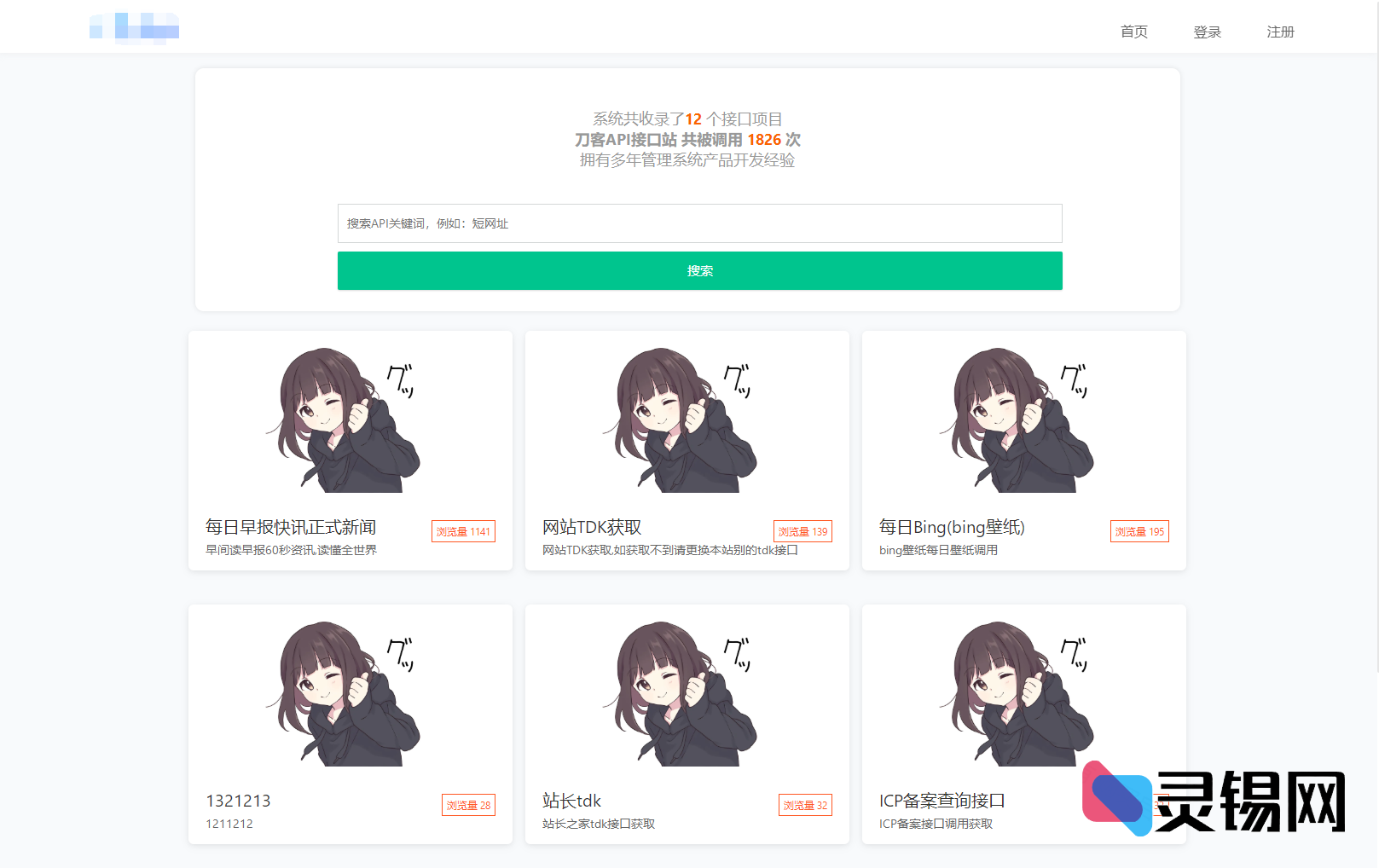 20251115174012885-image