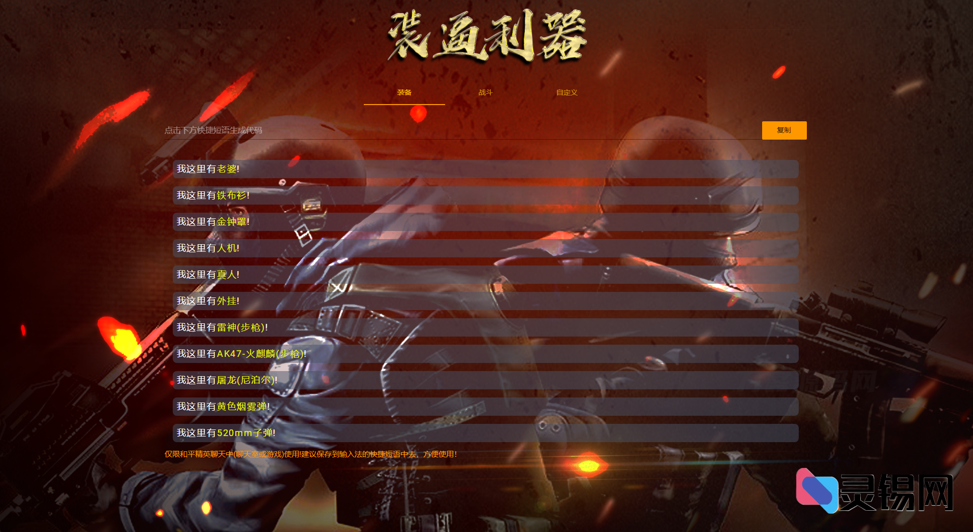 20251115174126908-image