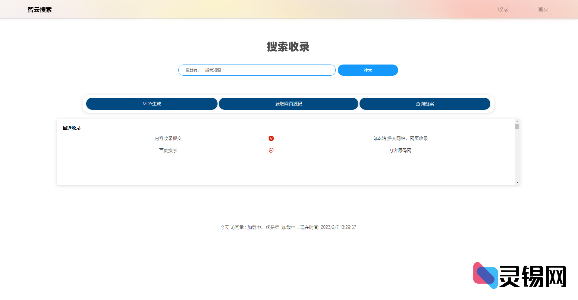 20251115174531906-b47ee5d758_no_watermark