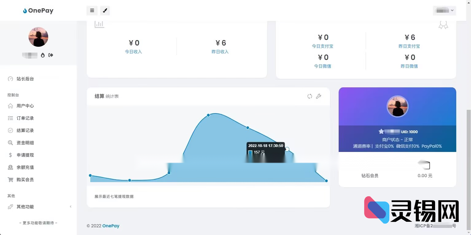 20251115174719545-432b1da356_no_watermark