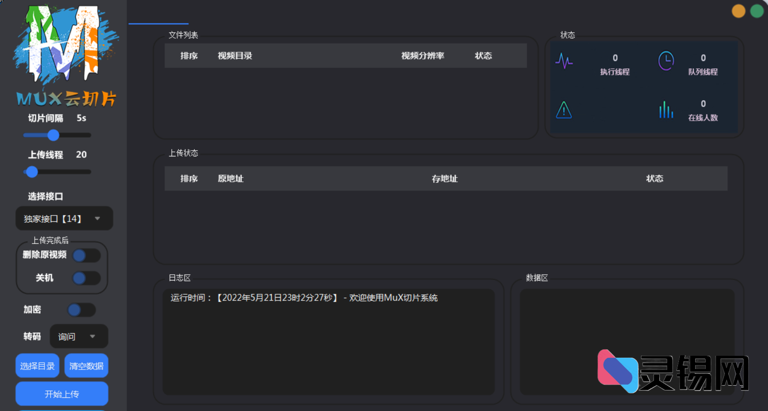 20251115175004758-image