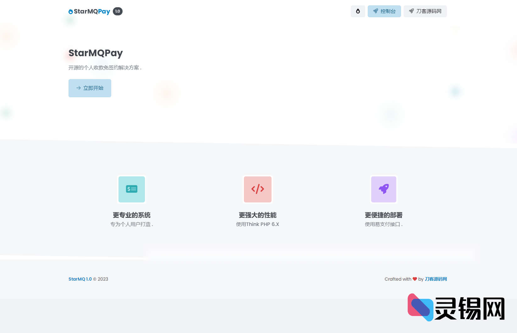 20251115175943514-0e8ff25700_no_watermark_no_watermark