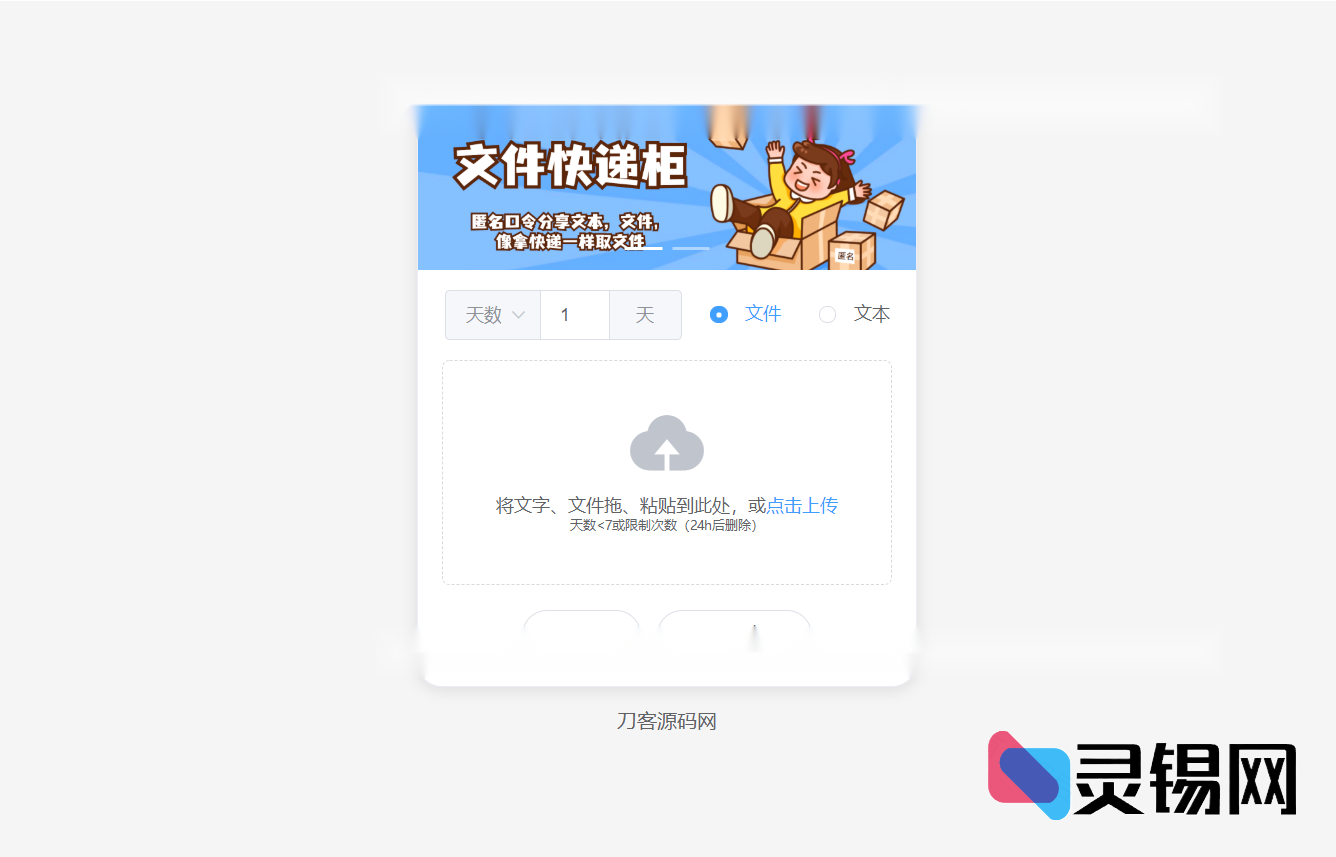 20251115180239805-ed4e19d183_no_watermark_no_watermark