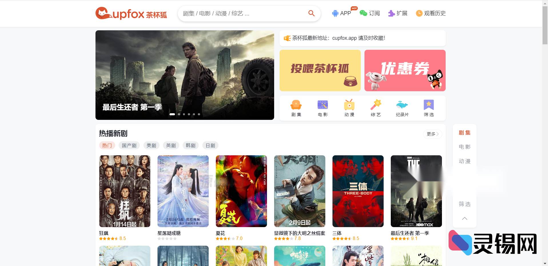 20251115180459683-80737a2591_no_watermark