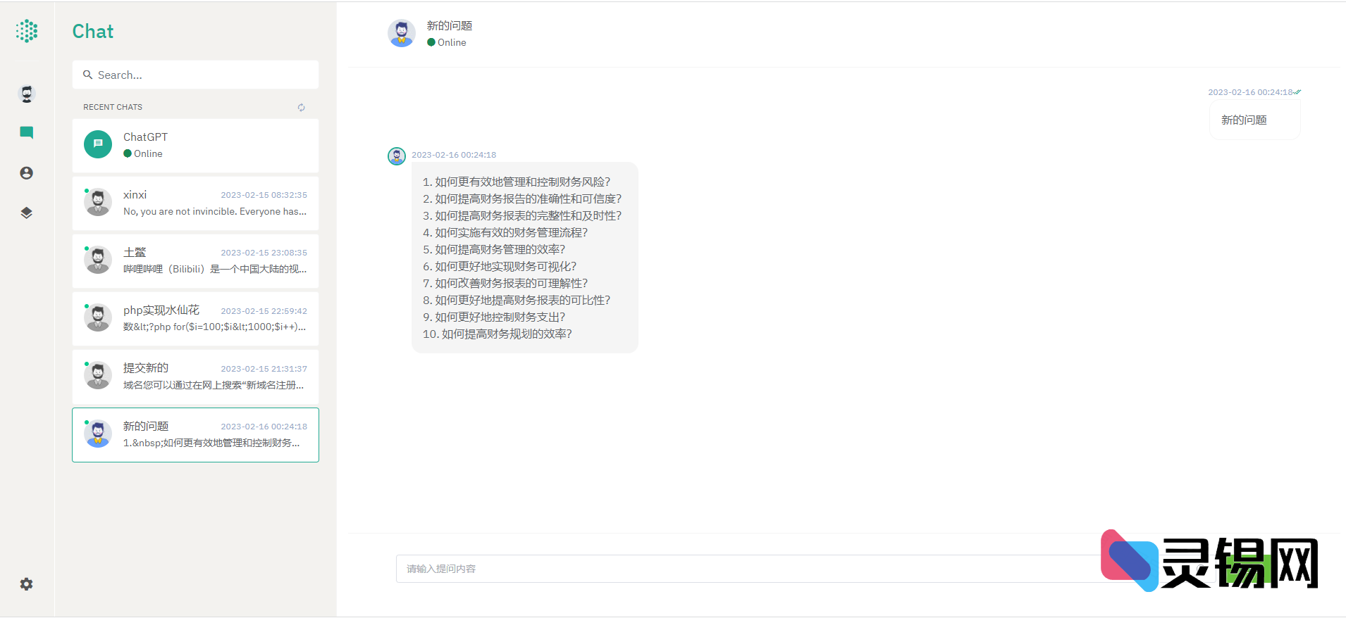 20251115181031936-bff728f342_no_watermark