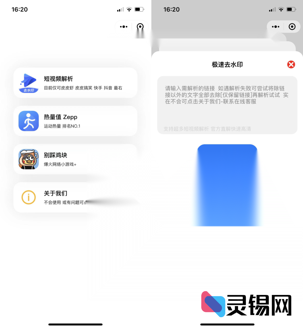 20251116161005437-bc2096a202_no_watermark_no_watermark