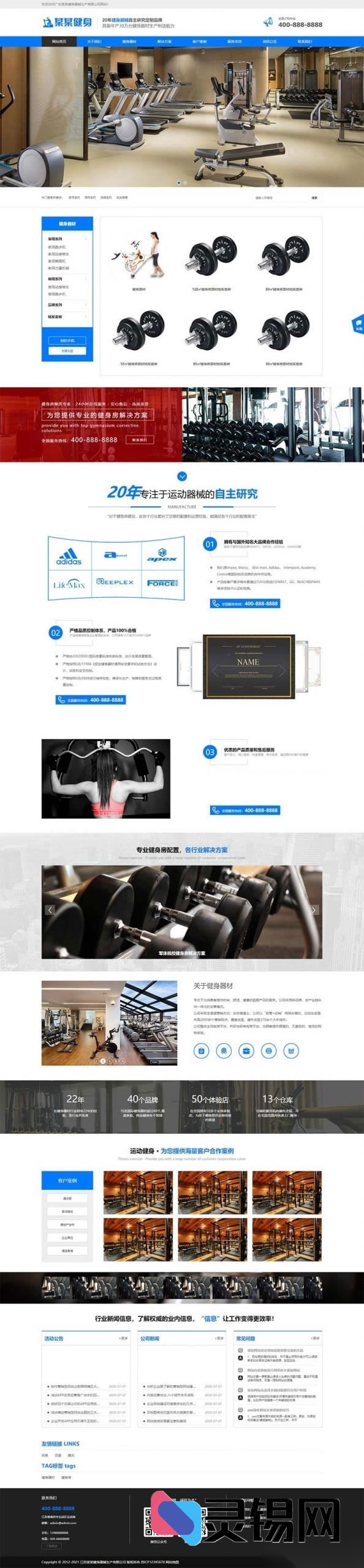 20251116161331514-dddf3ce597_no_watermark