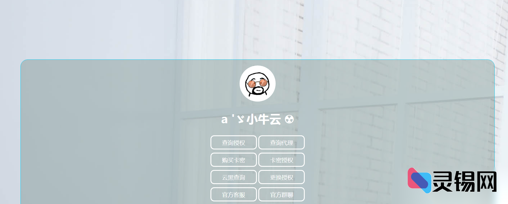 20251116161453311-444501a160_no_watermark