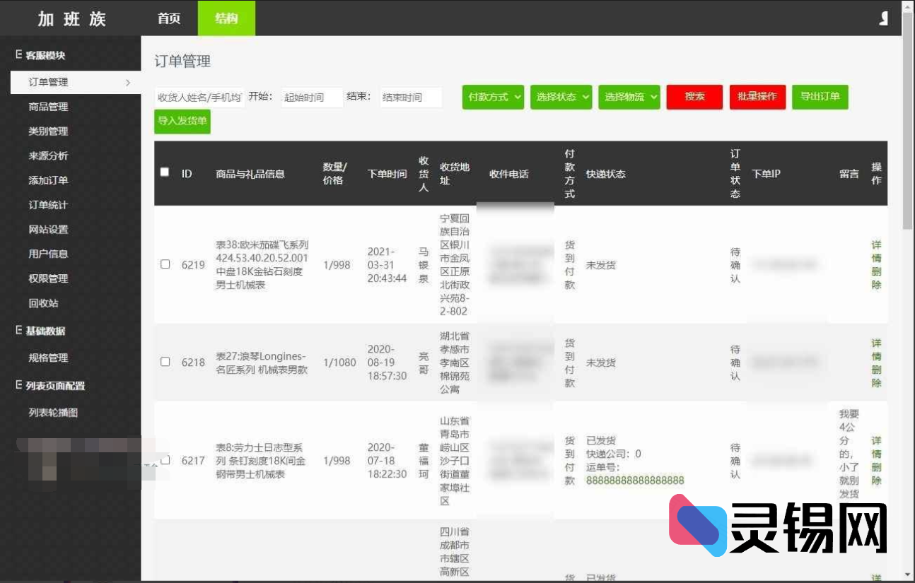 20251116162259680-image