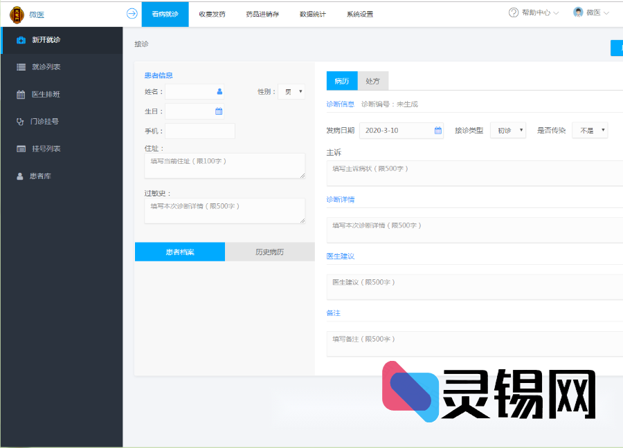 20251116163058668-ada3108579_no_watermark