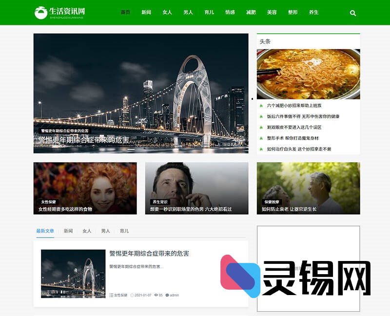 20251116163207283-image