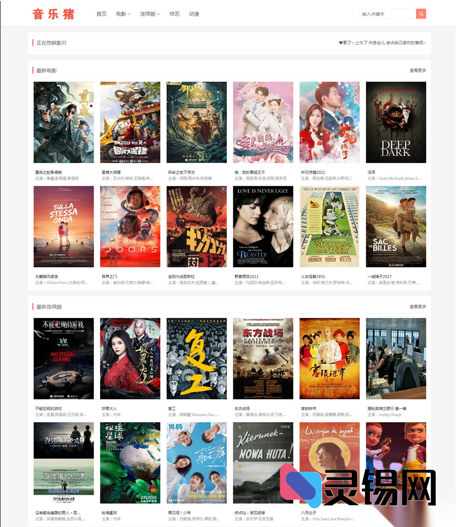 20251116163420138-19b3d9ad9b_no_watermark