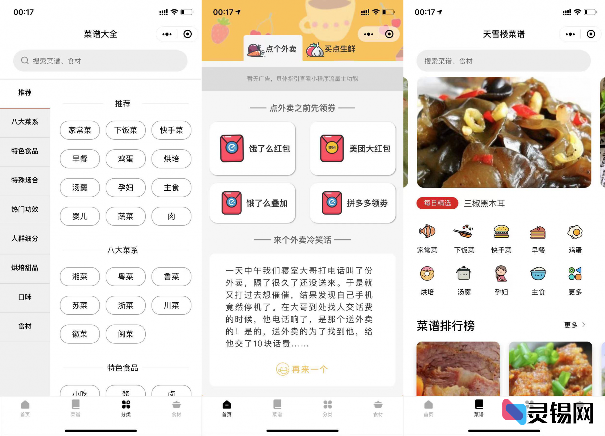 20251116164650784-image