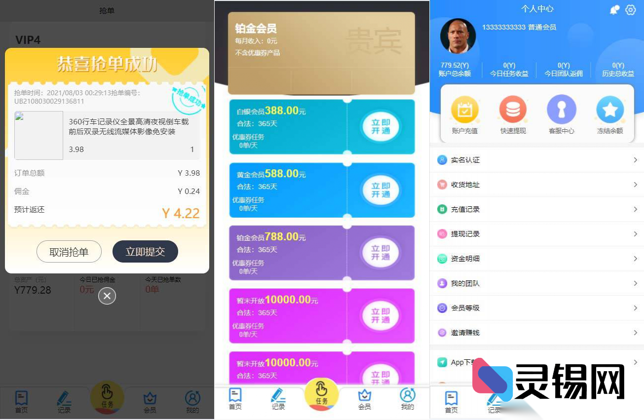 20251116164908912-2f6df98759_no_watermark