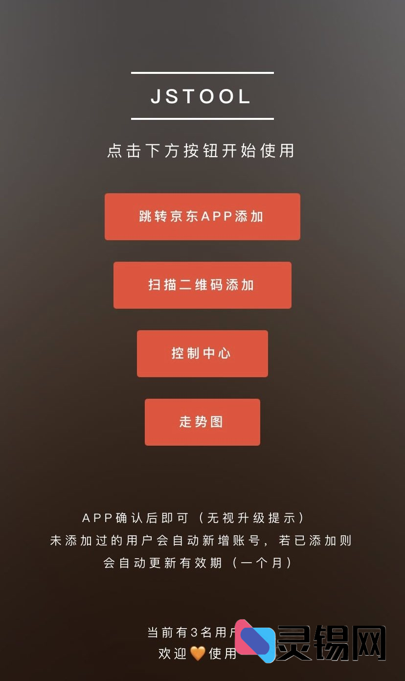 20251116165004313-image