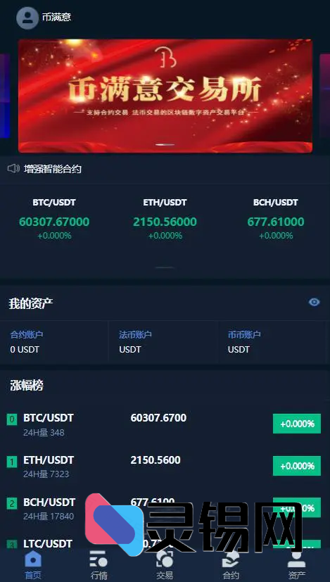 20251116165801900-image