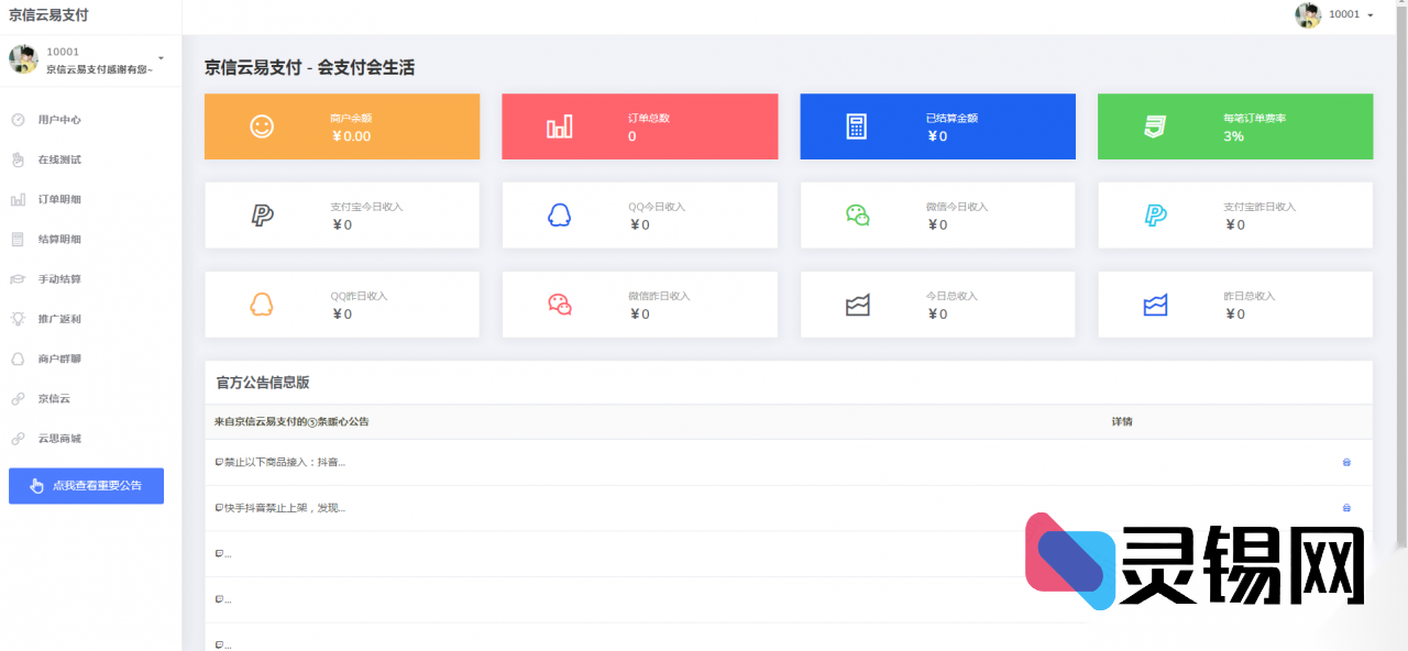 20251116170122728-0e4288e659_no_watermark