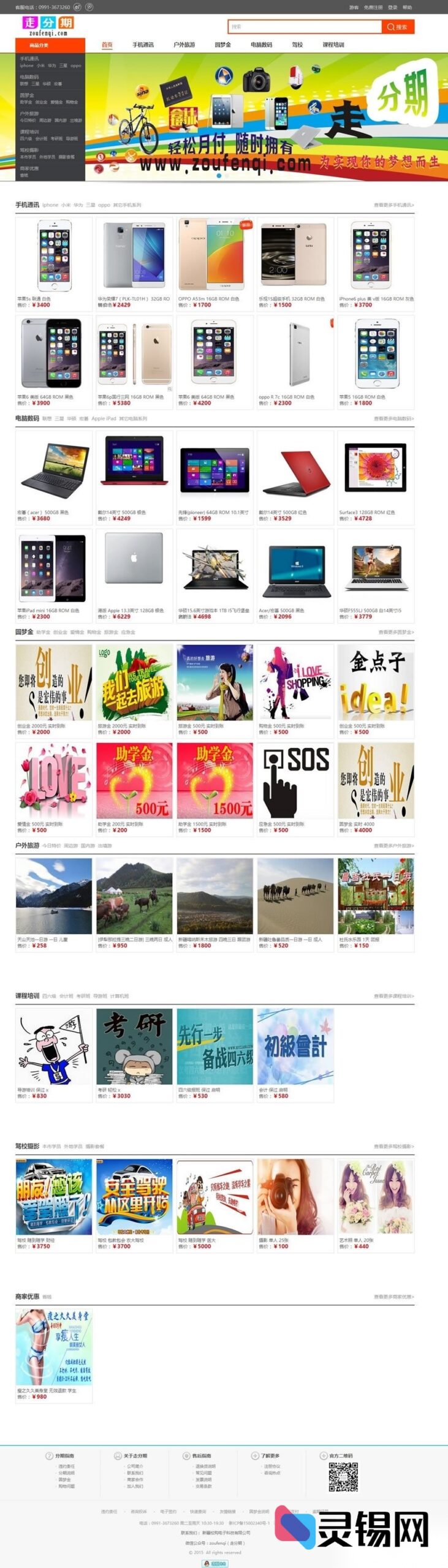 20251117163305639-9d8152a191_no_watermark