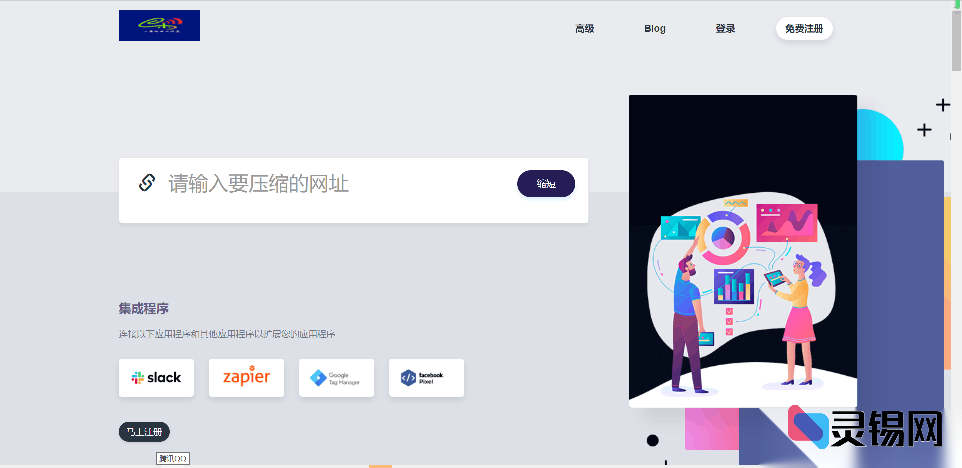 20251117164610341-0c81d3f605_no_watermark