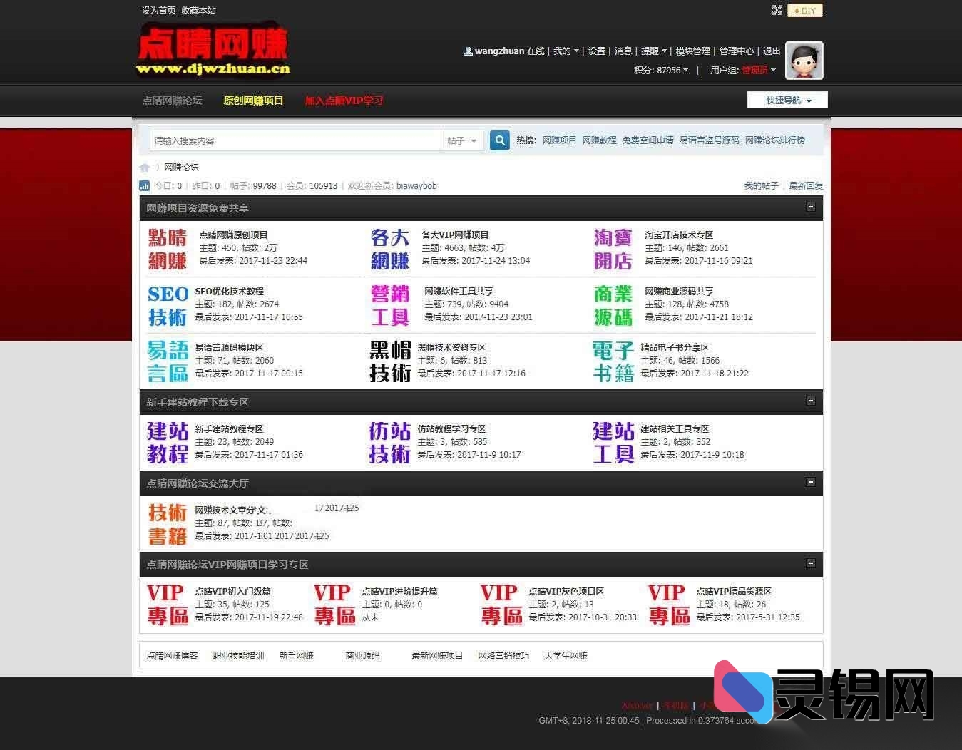 打包带走点睛网赚论坛——整站程序+全部数据无遗漏-灵锡网