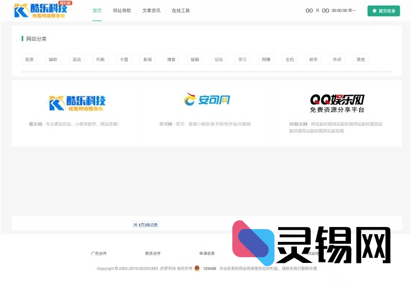 20251117171534226-31629e4243_no_watermark