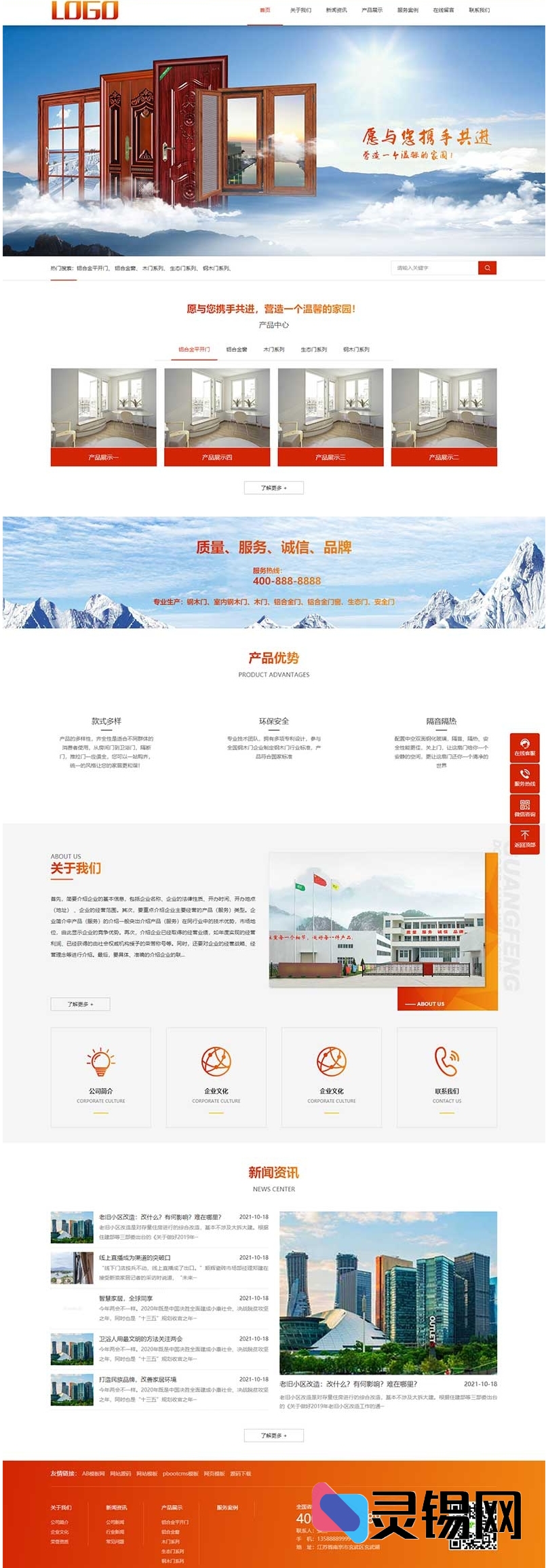 20251117171711334-image