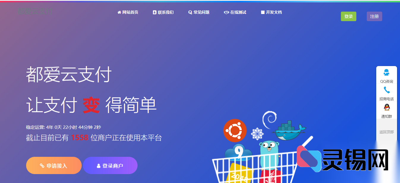 20251117172335712-28e8681971_no_watermark