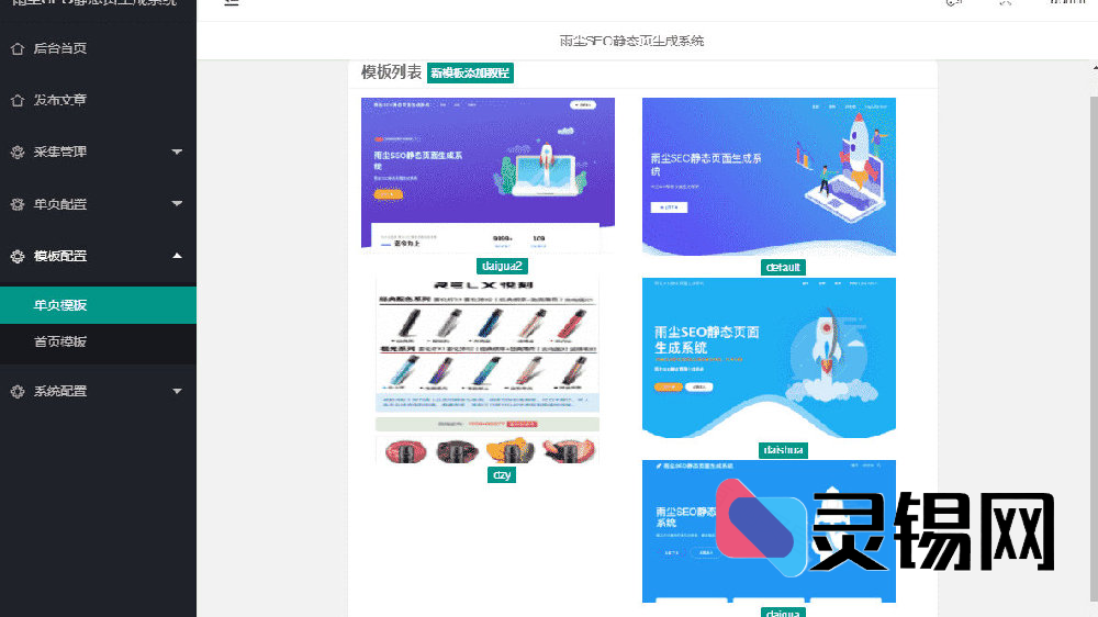 20251117172817255-image