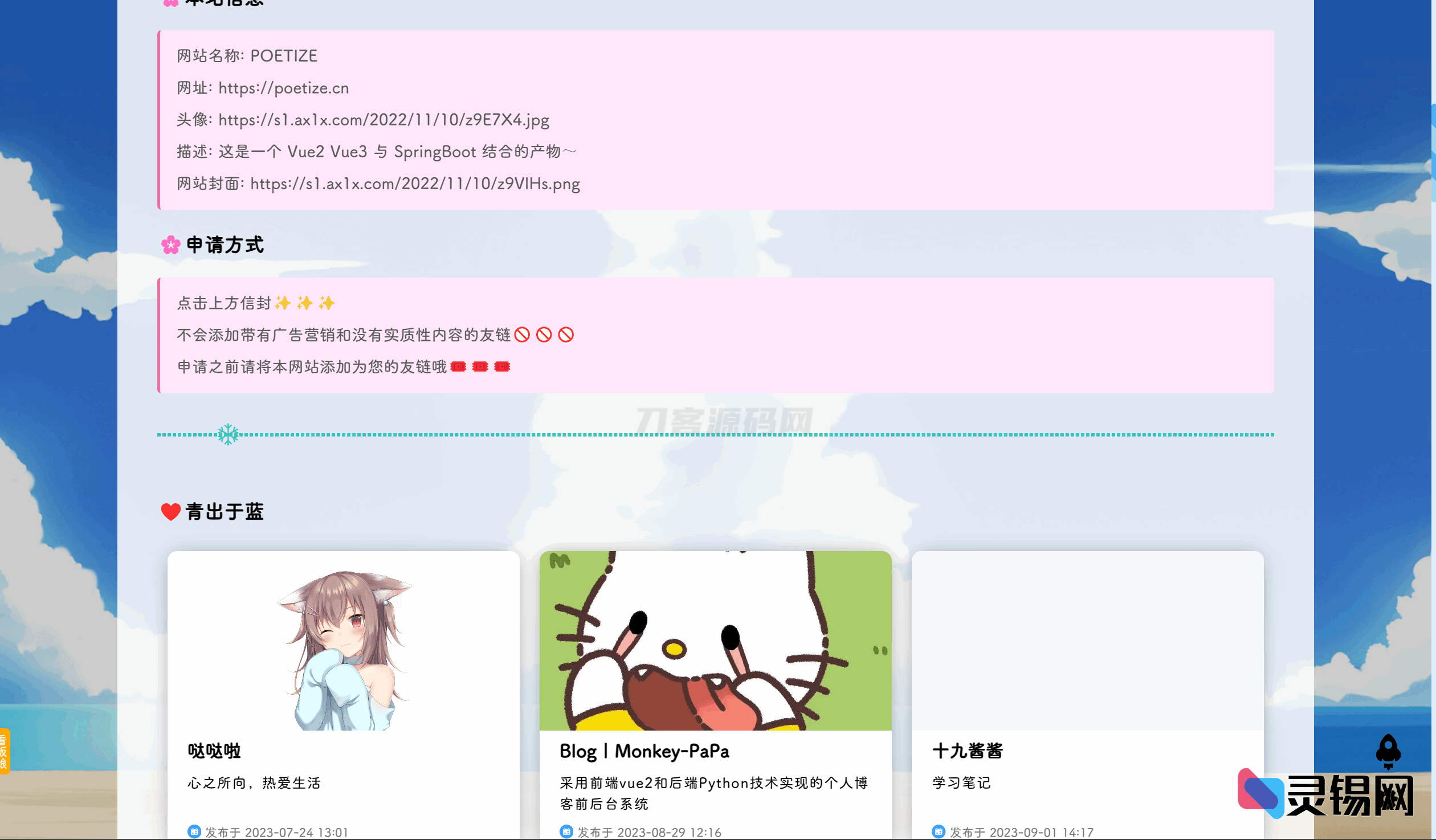 20251119084948941-6fbe7b9876