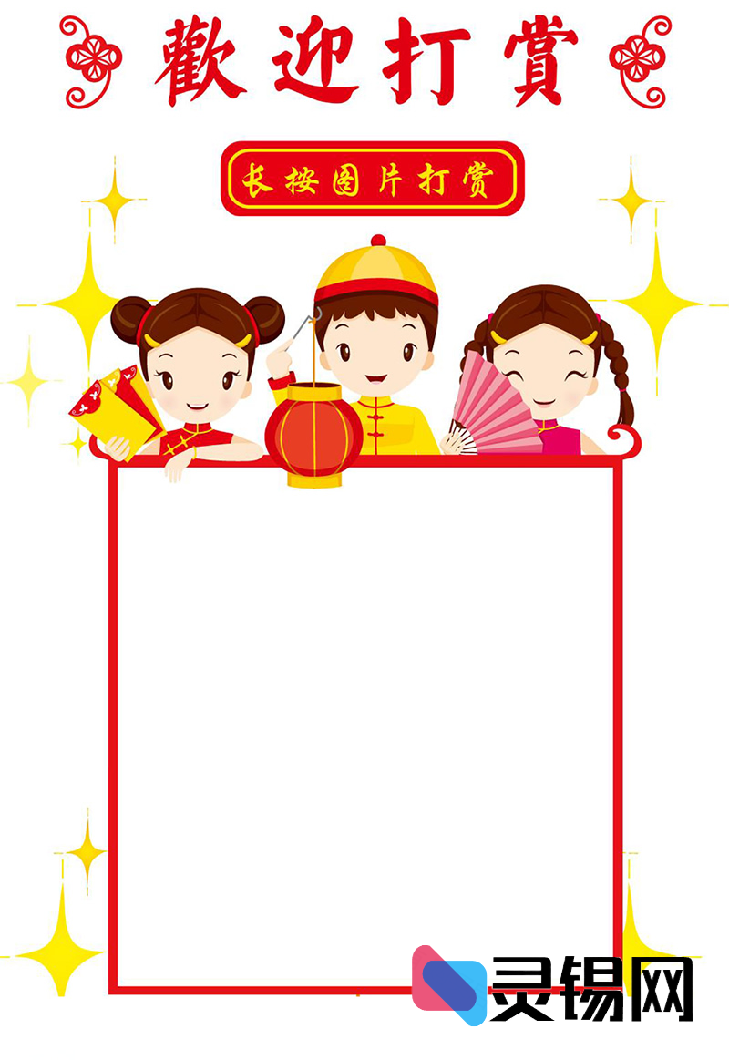 聚合支付解决方案：三码合一（支付宝/微信/QQ）收款二维码源码分享-灵锡网