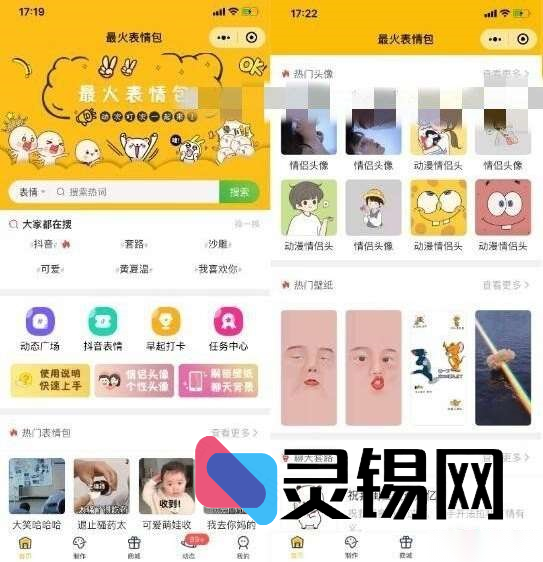 一键上线版表情包小程序6.0：前端源码+视频教程全放送-灵锡网