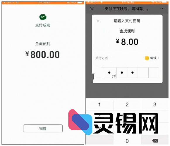 新版牛赏视频云转码暗雷源码:一次打包带走双码率压缩技术-灵锡网