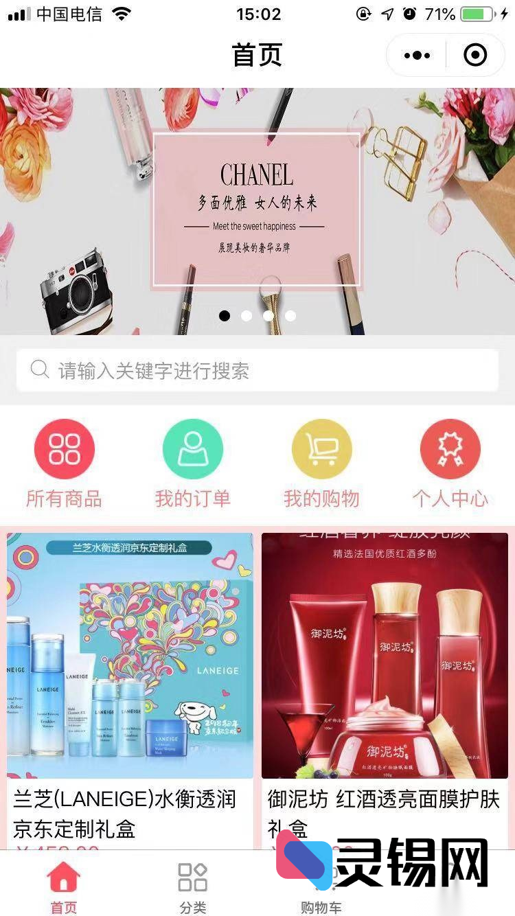 白嫖不踩坑:TP5.1版微信小程序商城开源项目,附赠小白也能看懂的搭建手册-灵锡网