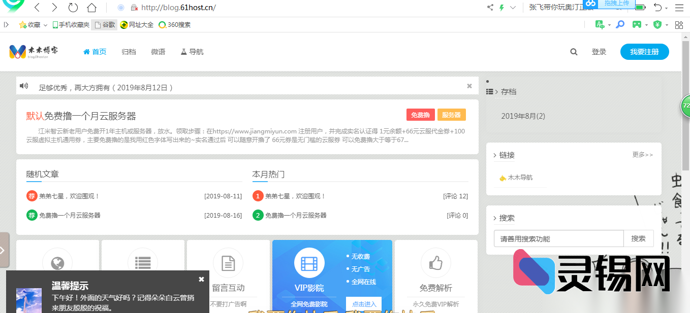 20251123001218457-image