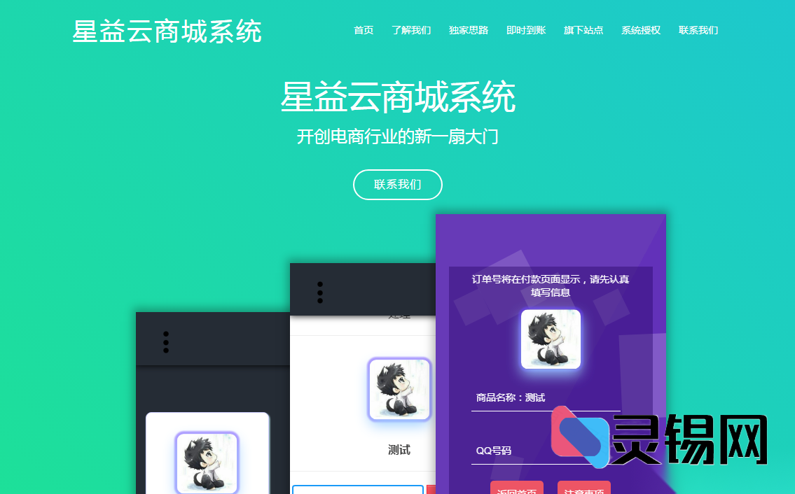 20251123001905313-image