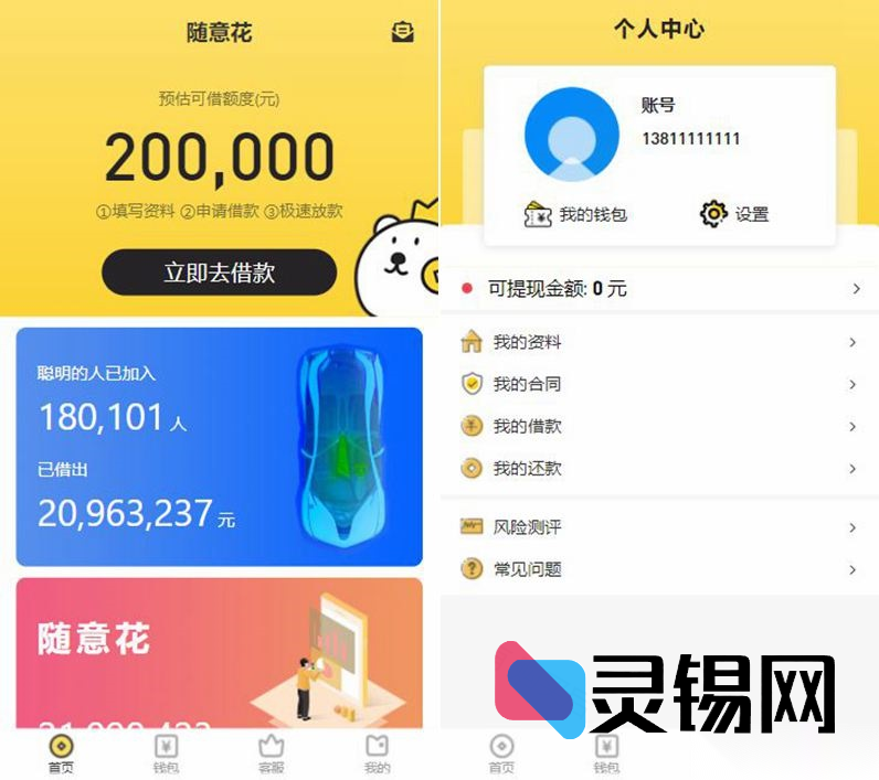 20251127154407718-image