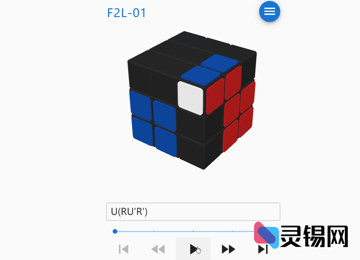 Web魔方引擎源码:一键部署到服务器的云魔方-灵锡网