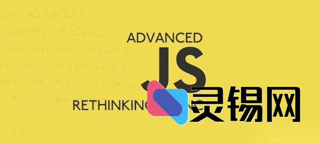 通过JS屏蔽来自特定地区的浏览请求-灵锡网