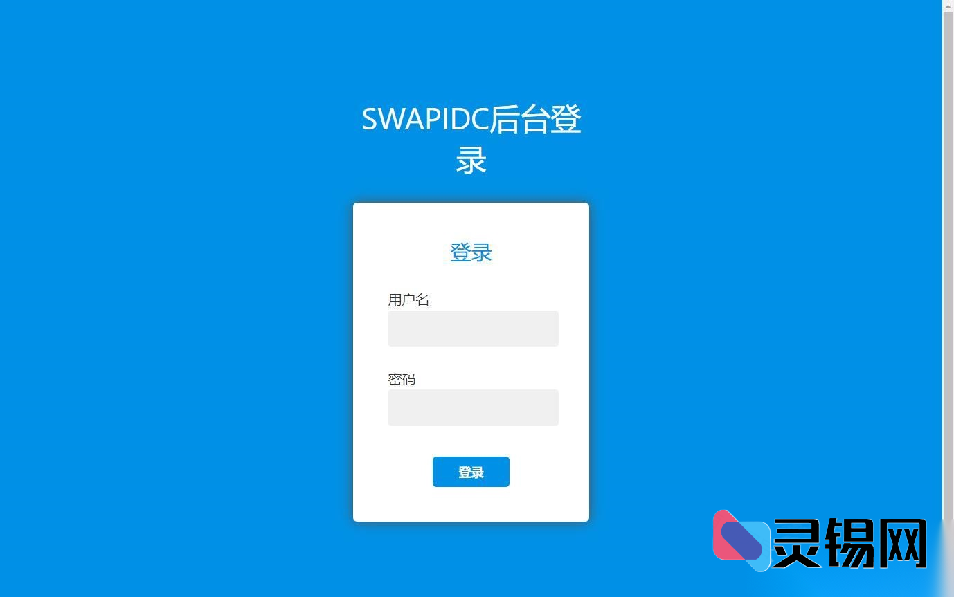 SWAPIDC云端核心版携专属插件同步推出-灵锡网