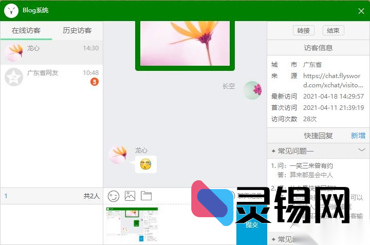 20251130171914101-image