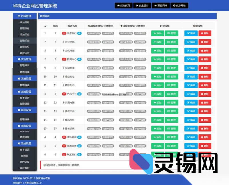 20251130172143731-image