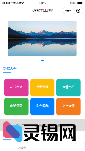 20251202172922621-image