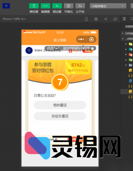 20251203163303706-image