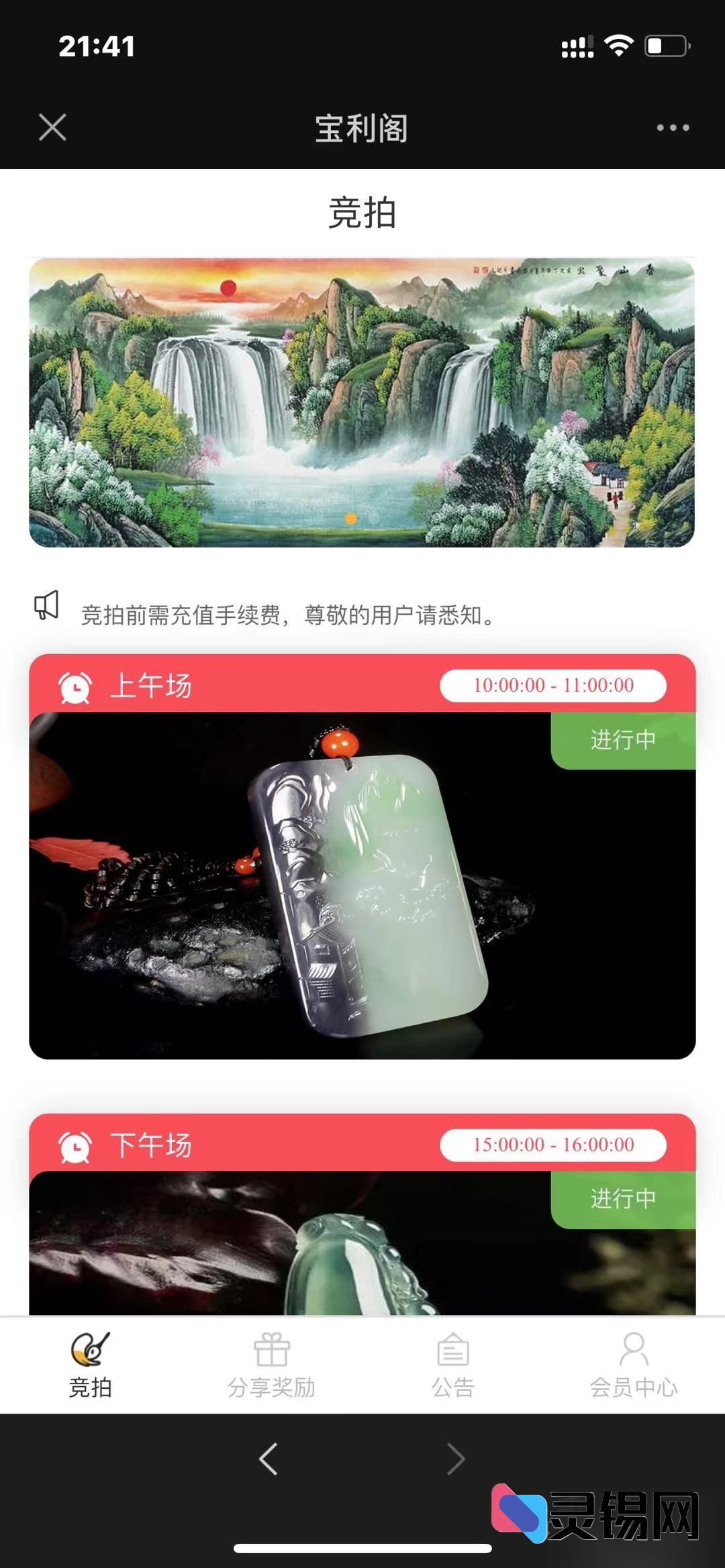 20251206150006873-image