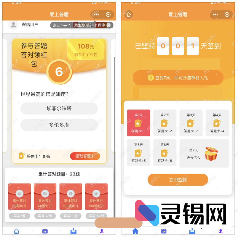 20251206151432483-image