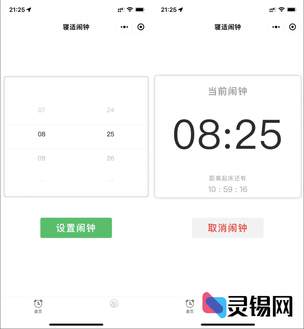 20251206152043503-image